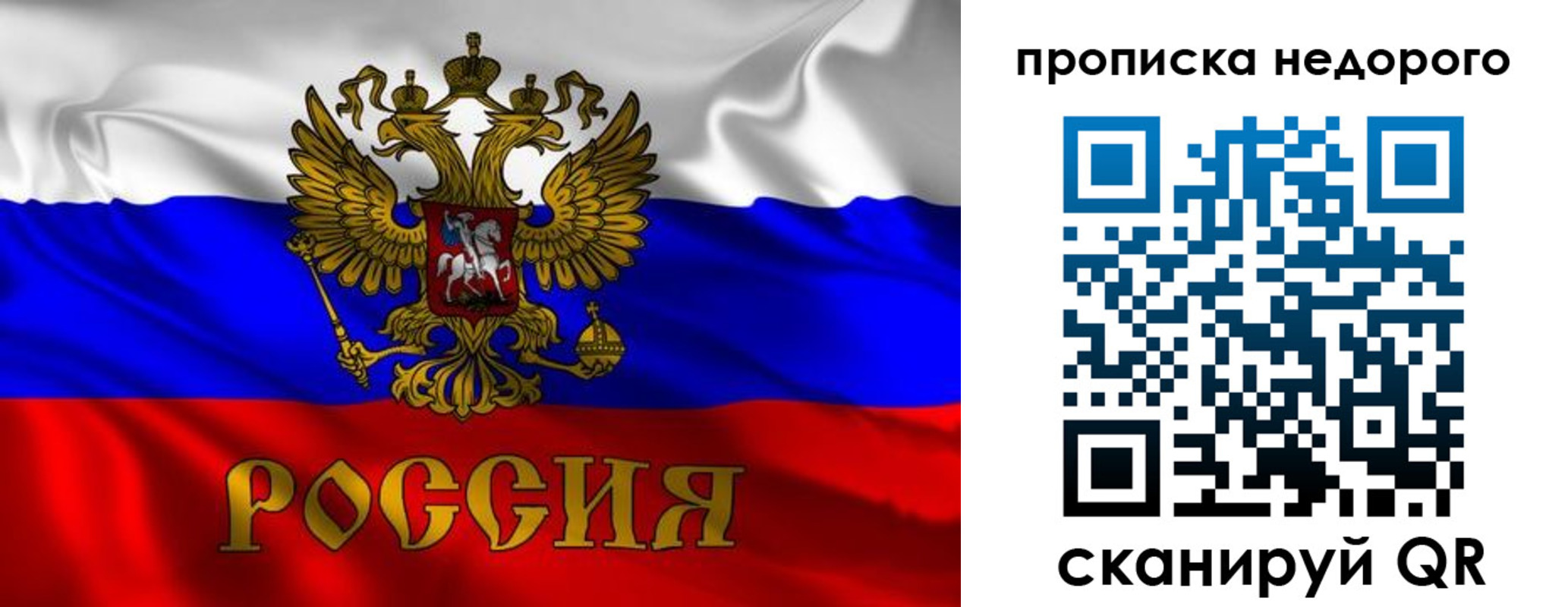 прописка паспорт в Вятских Полянах