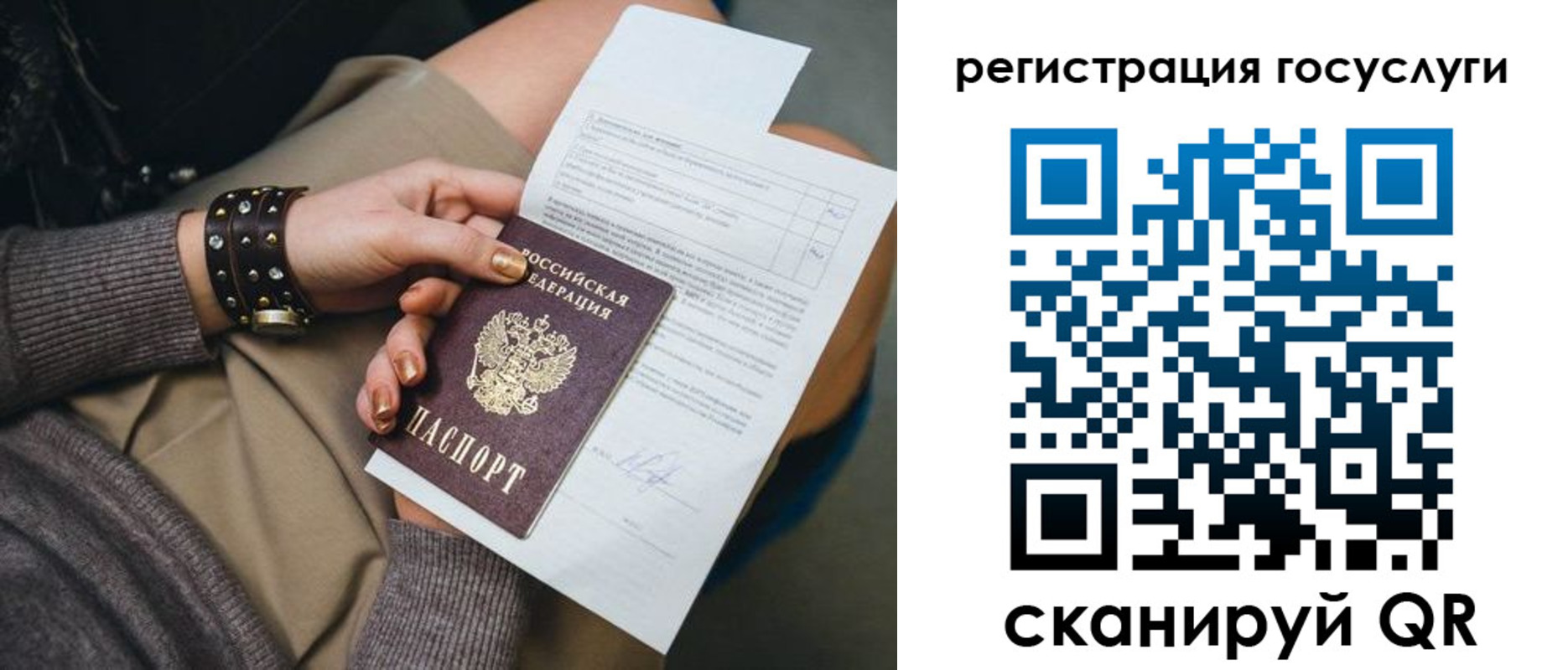 прописка 2025 в Вятских Полянах
